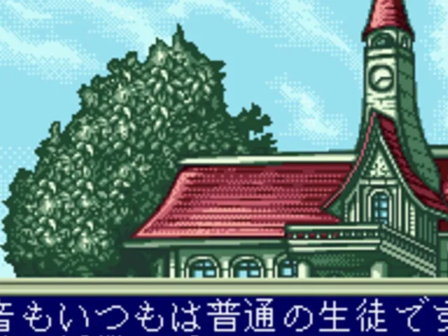 Houkago in Beppin Jogakuin