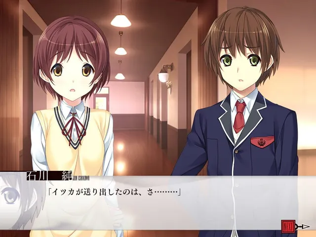 Houkago no Futekikakusha