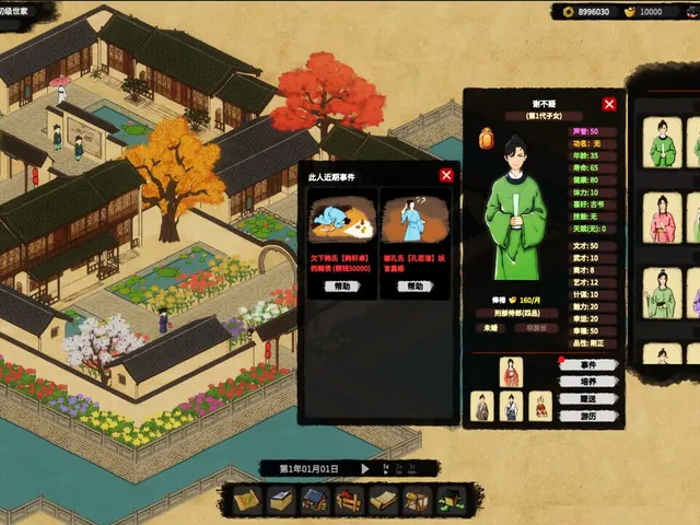 House of Legacy