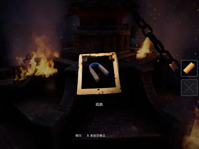Hunter Nightmare