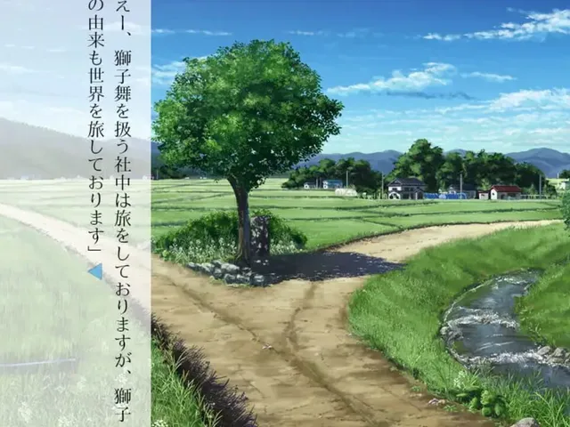 Hyakki Shachuu