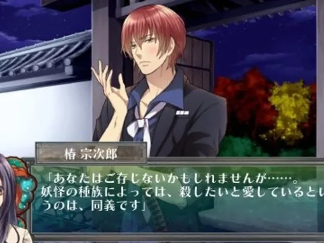 Hyakki Yakou: Kaidan Romance
