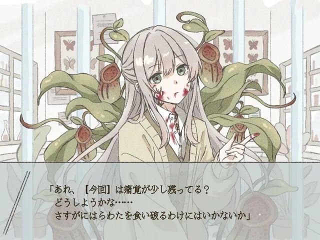 Hyouhon Hako de Uka wo Matsu
