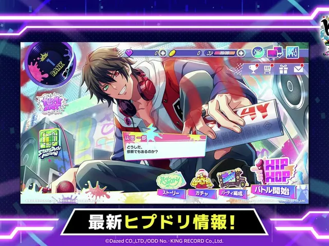 Hypnosis Microphone: Dream Rap Battle