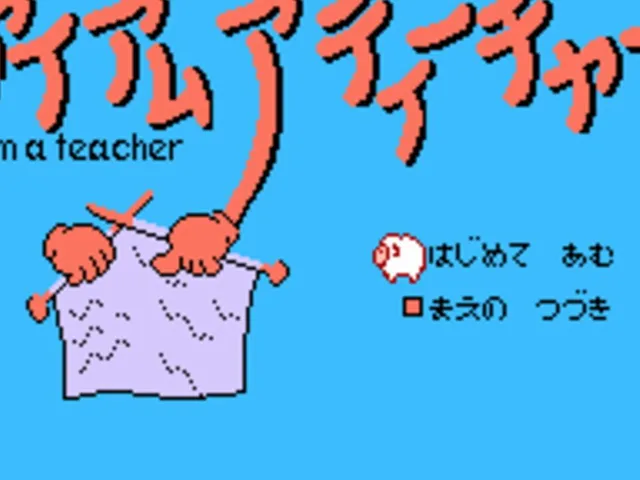 I Am a Teacher: Teami no Kiso