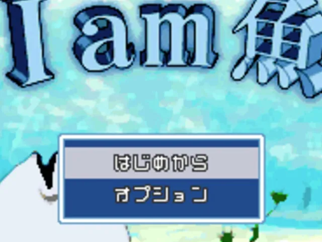 I am Fish