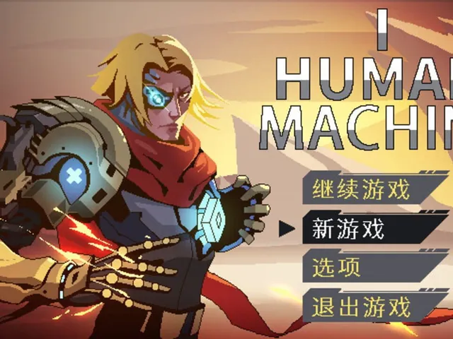I Human Machine