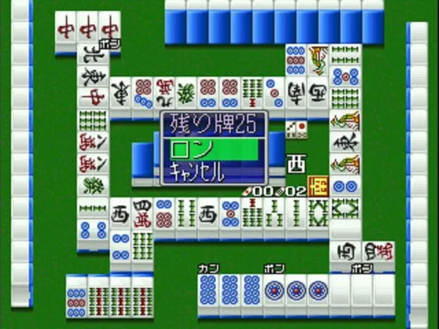 Ide Yosuke no Mahjong Kyoushitsu