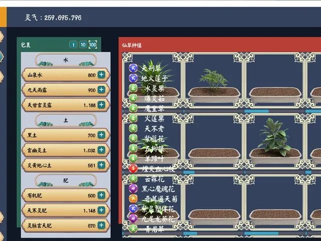 Idle magic herb