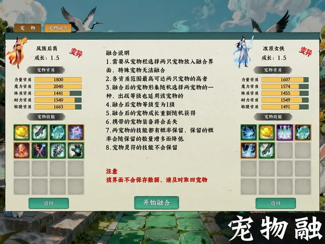 Idle Quest Simulator