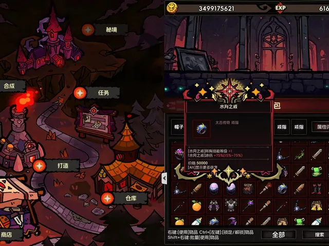 IdleDiablo