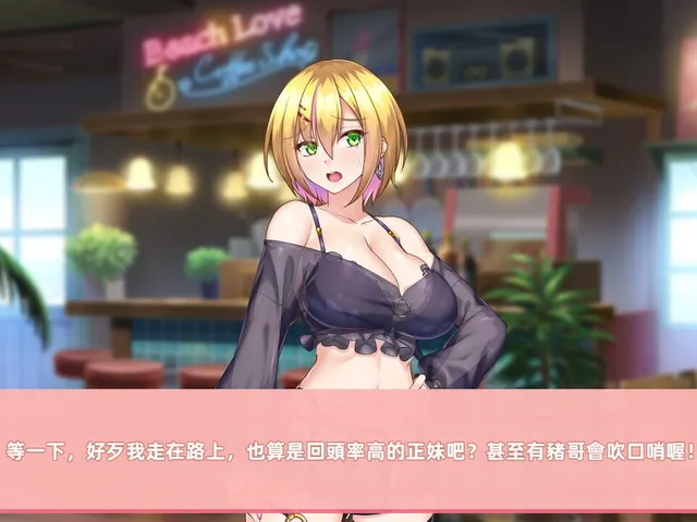 Idol Hands 2