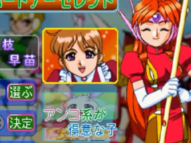 Idol Janshi Suchie-Pai II