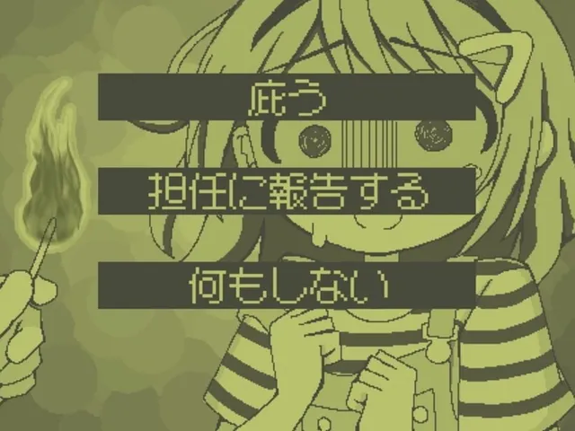 Ijimerarekko ni Happy End ha Odozureru no ka