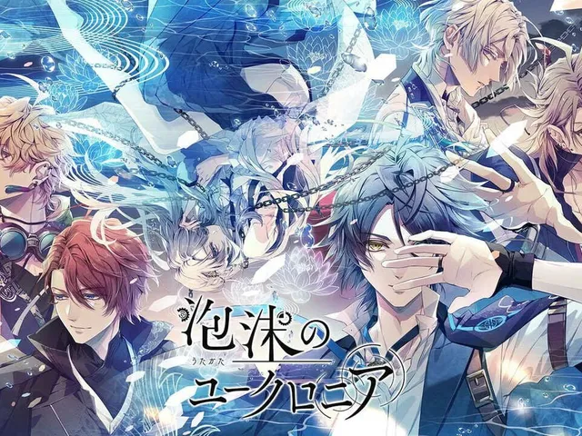 Illusion of Itehari