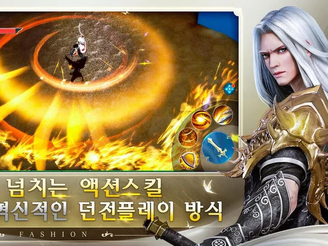 Immortal Blade
