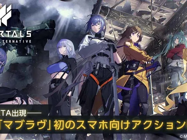 Immortals: Muv-Luv Alternative