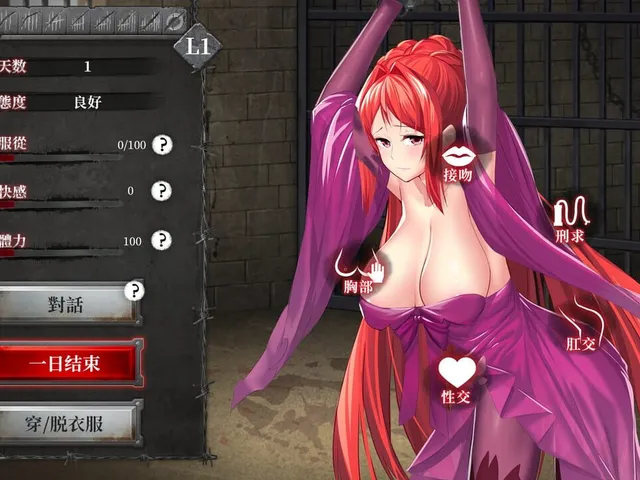 Imprisoned Queen
