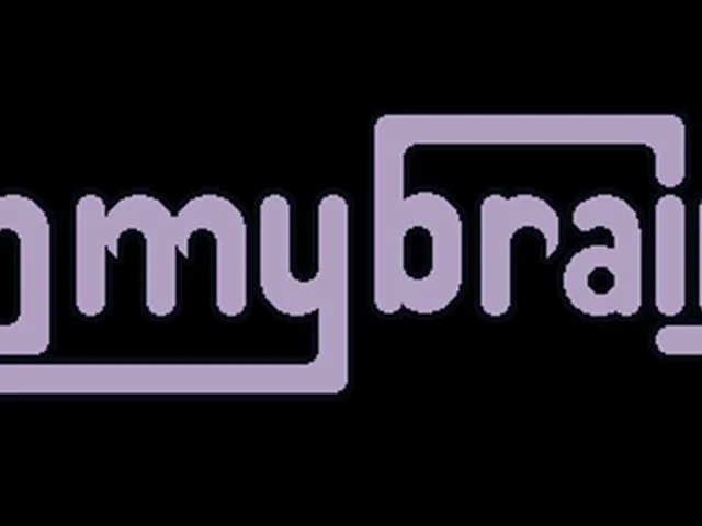 In My Brain