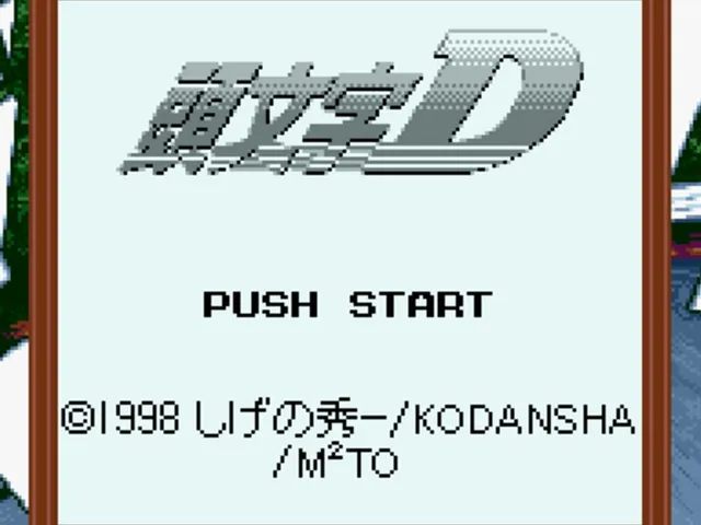 Initial D Gaiden