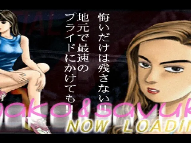 Initial D