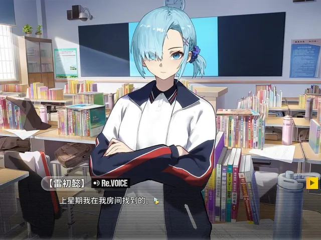 Innocence Rewrite