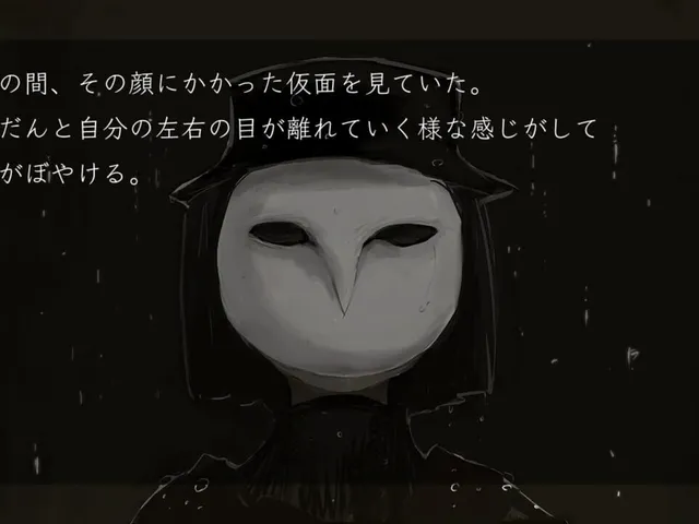 Inochi no Nai Uta