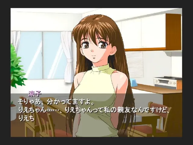 Inoue Ryouko: Roommate
