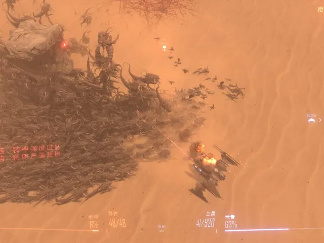 Insect Swarm