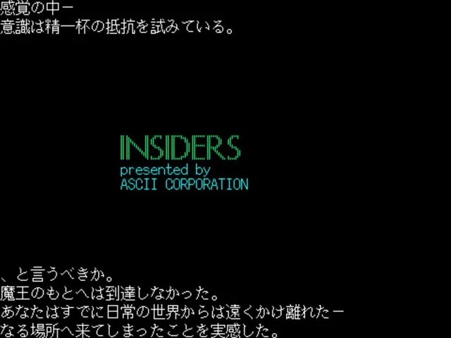Insiders