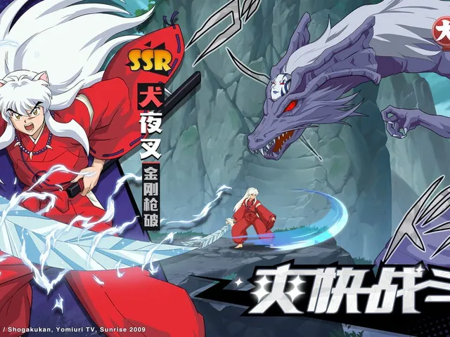 Inuyasha Awakening