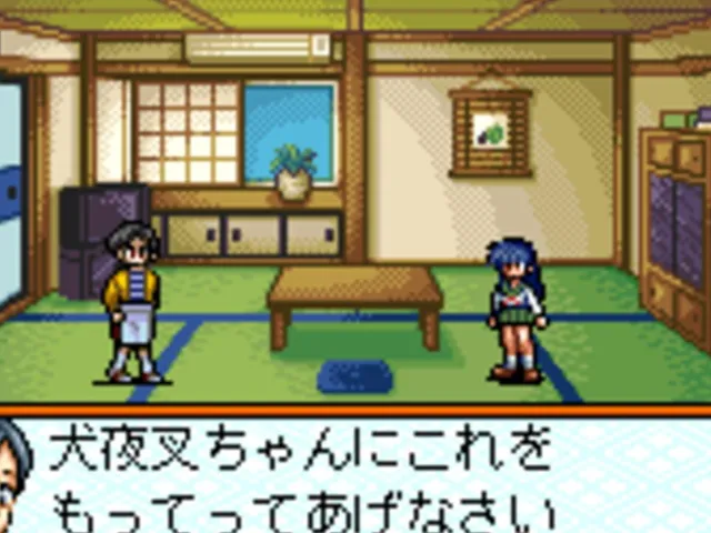 Inuyasha: Kagome no Yume Nikki