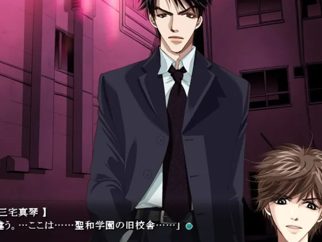 Invisible Sign: Isu - Nemureru Mori