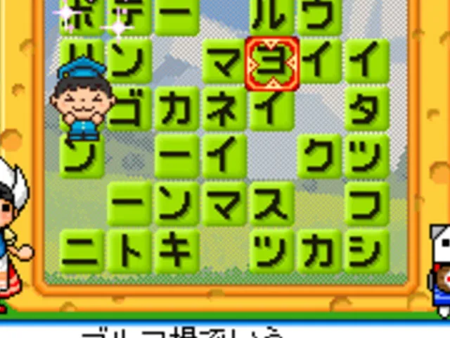 Irekae IQ Crossword