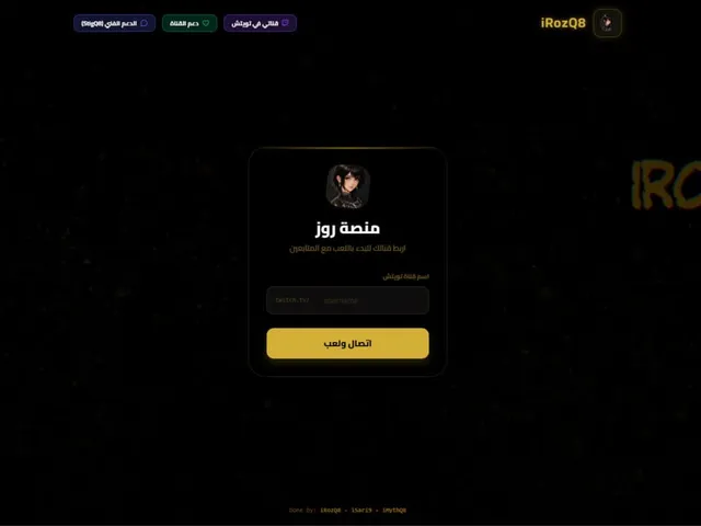 iRozQ8