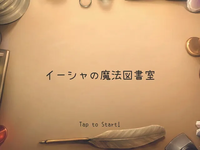 Isha no Mahou Toshoshitsu