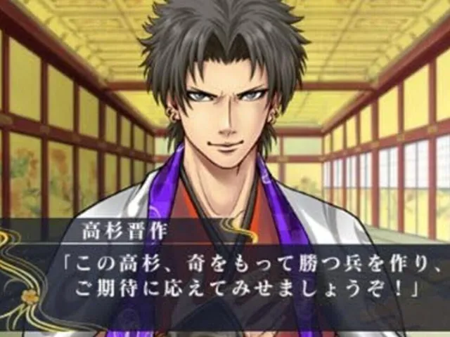 Ishin Renka: Ryouma Gaiden