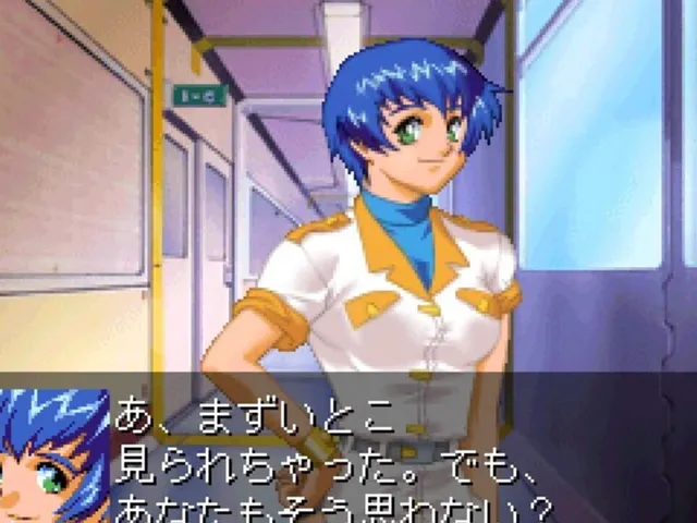 Itsuka, Kasanariau Ashita he: Sayuri-hen