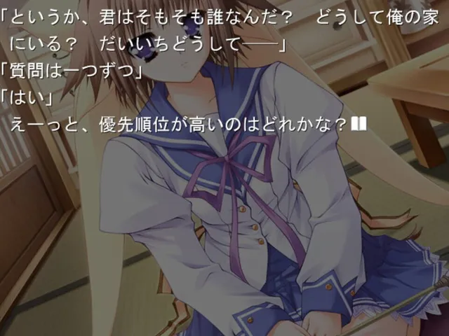 Itsuka Todoku, Ano Sora Ni