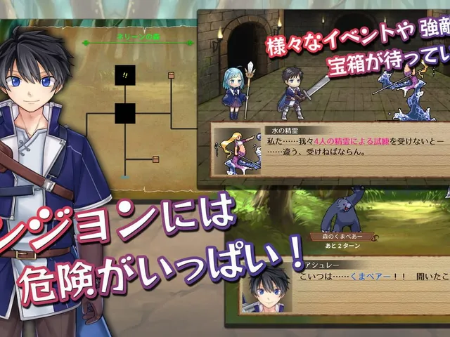 Itsutsu no Neito