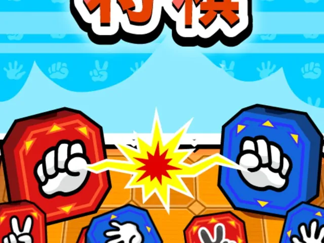 Janken Shogi