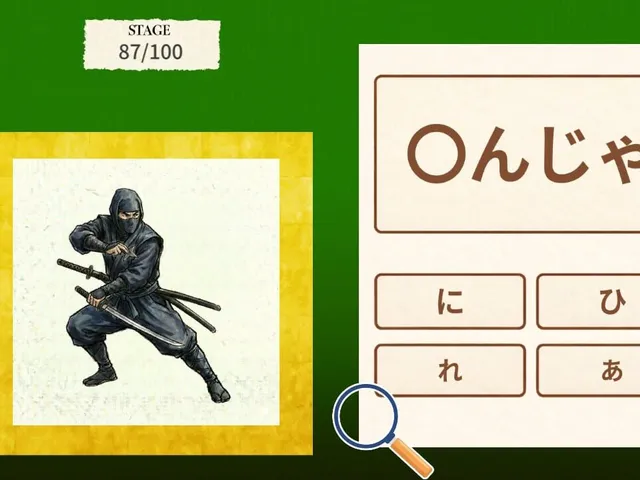Japanese Basics Hiragana Fill-in Quiz