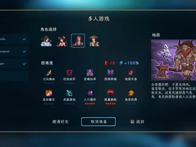 Jianghu Survivor