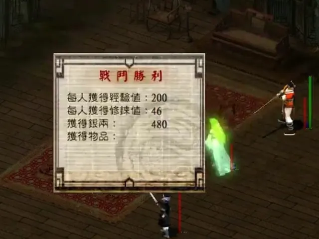 Jianling: The Chosen Soul