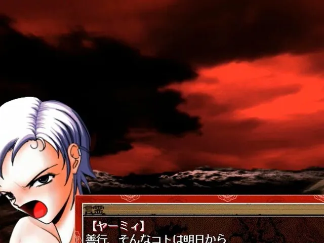 Jigoku Seek