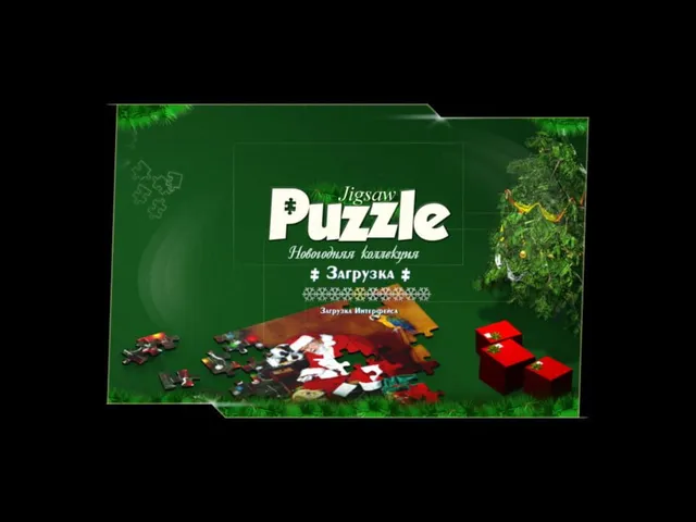 Jigsaw Puzzle: New Year Collection