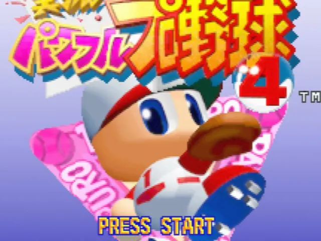 Jikkyou Pawafuru Puroyakyu 4