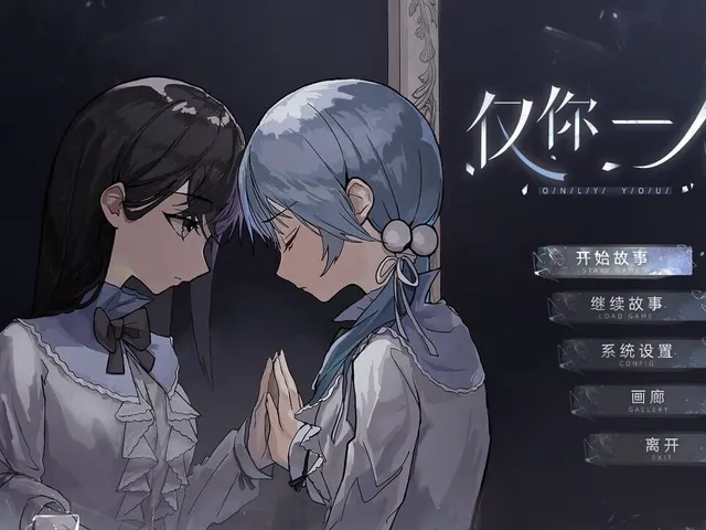 Jǐn Nǐ Yī Rén