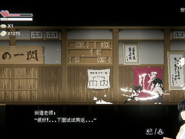 JK Girl Samurai: Aoi No Mon