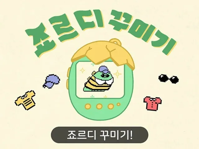 Jordy x Tamagotchi